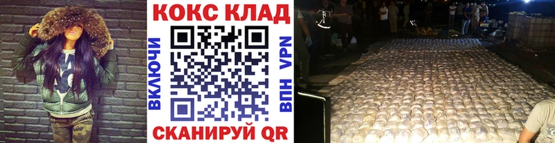 Купить ГАШИШ  COCAIN  Меф мяу мяу  МАРИХУАНА  Знаменск