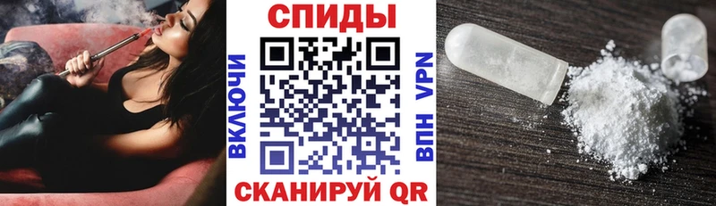 Купить где  Знаменск  АМФ 97% 