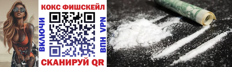 Cocaine Эквадор  Купить где  Знаменск 