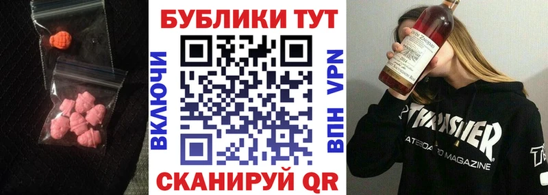 Экстази 300 mg  Купить закладки  Знаменск 