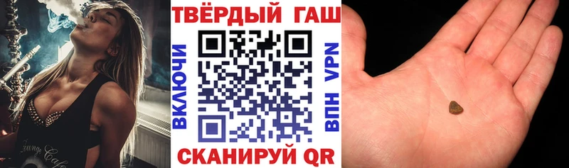 ГАШ Изолятор Знаменск