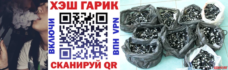 Купить  Знаменск  ГАШИШ убойный 