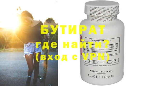 твердый Инта