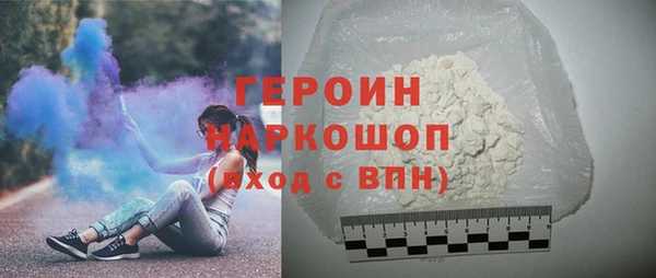 мефедрон Иннополис