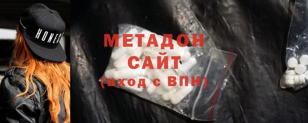 мефедрон Иннополис
