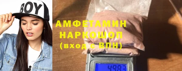 кокаин премиум Инсар