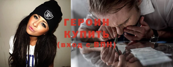 мефедрон Иннополис