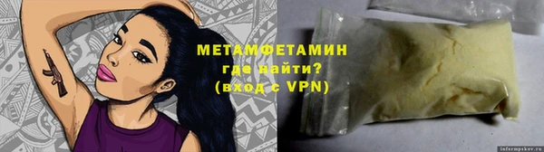 кокаин премиум Инсар