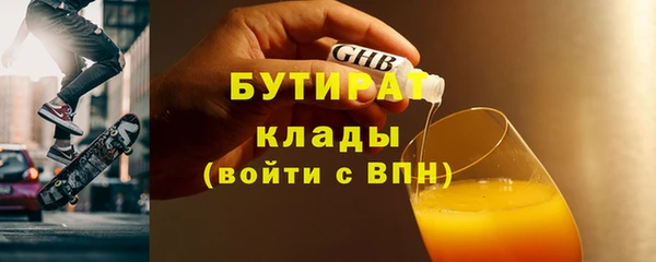 мефедрон Иннополис