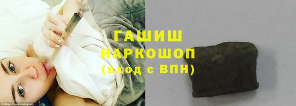 кокаин премиум Инсар