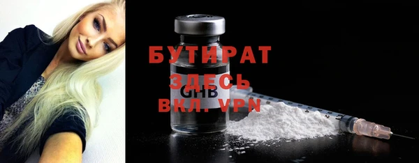 мефедрон Иннополис