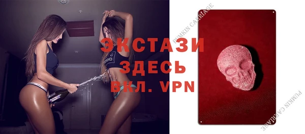 кокаин премиум Инсар