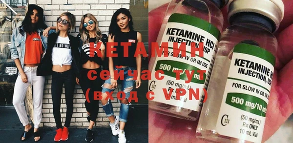 мефедрон Иннополис
