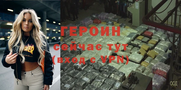 кокаин премиум Инсар