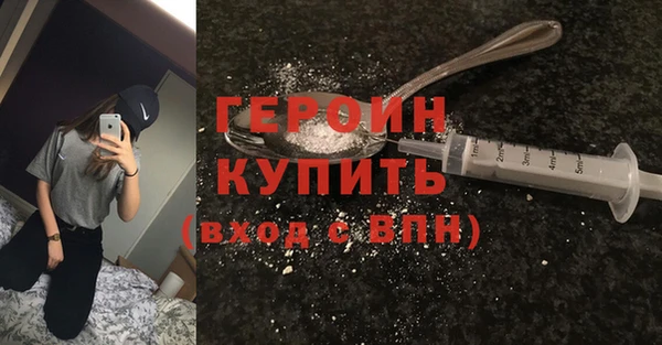 мефедрон Иннополис