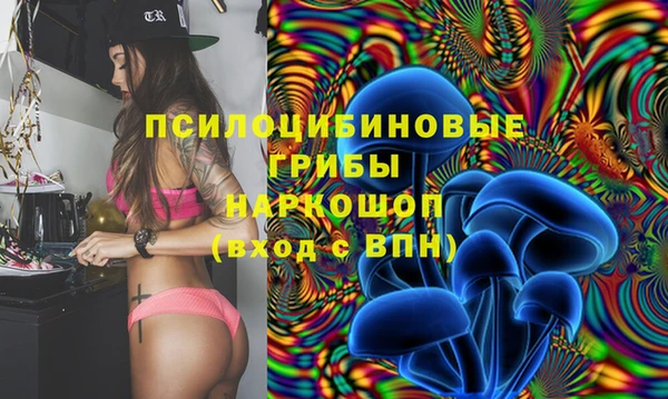 мефедрон Иннополис