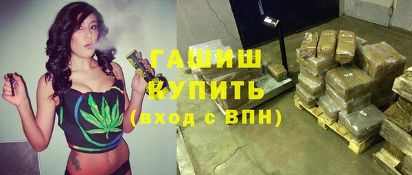 кокаин премиум Инсар