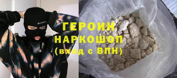 мефедрон Иннополис
