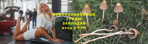 мефедрон Иннополис