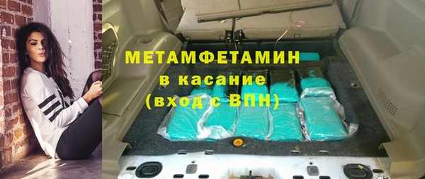 мефедрон Иннополис