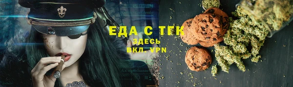 мефедрон Иннополис
