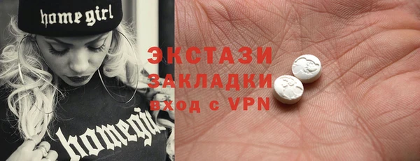 кокаин премиум Инсар