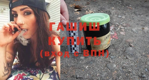 мефедрон Иннополис