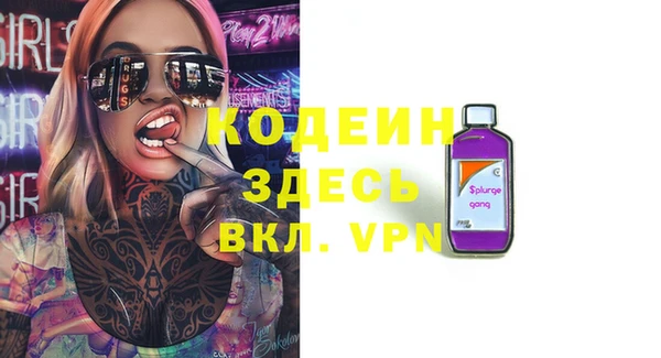 мефедрон Иннополис