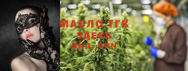 мефедрон Иннополис