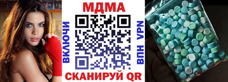 МДМА Molly  Купить  Знаменск 
