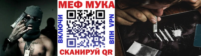 Купить  Знаменск  Меф мяу мяу 
