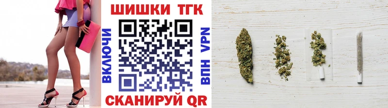 МАРИХУАНА White Widow Знаменск